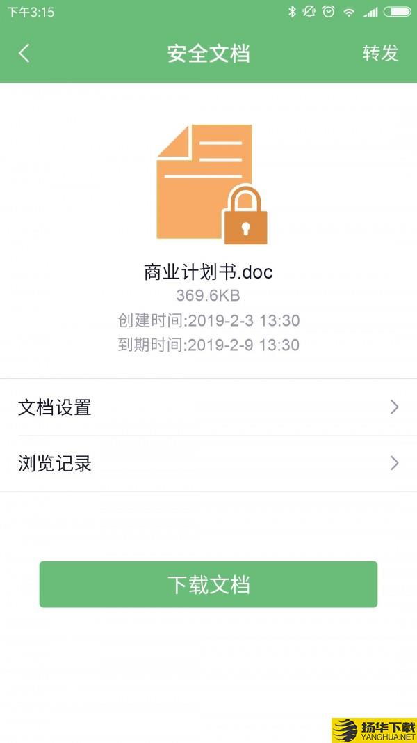 咔信下载最新版（暂无下载）_咔信app免费下载安装