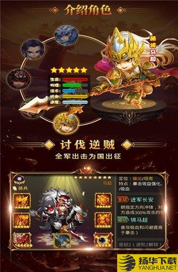 魔星战纪天宇平台下载_魔星战纪天宇平台手游最新版免费下载安装