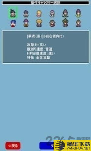 简单行程手游下载_简单行程手游手游最新版免费下载安装