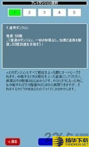 简单行程手游下载_简单行程手游手游最新版免费下载安装