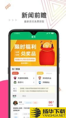 任e球下载最新版（暂无下载）_任e球app免费下载安装