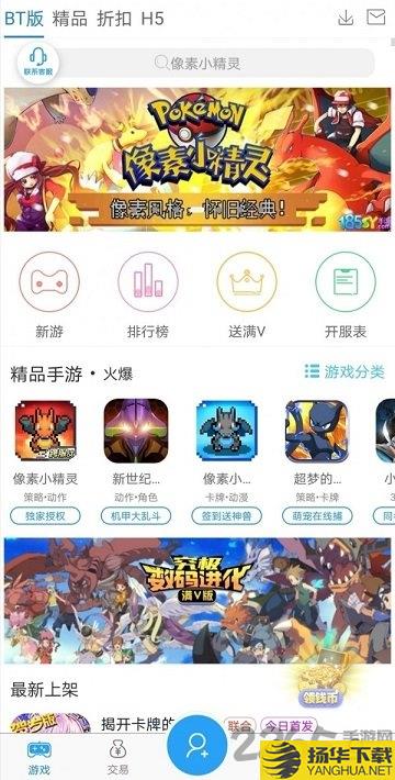 57手游折扣平台app下载_57手游折扣平台app手游最新版免费下载安装