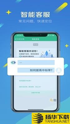 来货拉下载最新版（暂无下载）_来货拉app免费下载安装