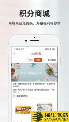 厨房日记下载最新版（暂无下载）_厨房日记app免费下载安装