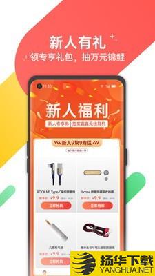 OPPO商城下载最新版（暂无下载）_OPPO商城app免费下载安装