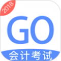 中级会计考试GO下载最新版（暂无下载）_中级会计考试GOapp免费下载安装