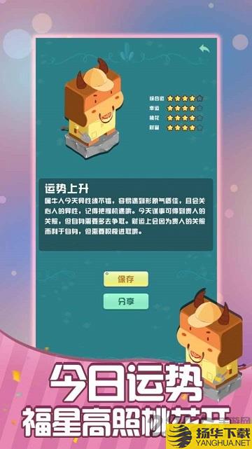 2048汉诺塔游戏下载_2048汉诺塔游戏手游最新版免费下载安装