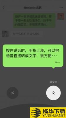 芒果表情下载最新版（暂无下载）_芒果表情app免费下载安装