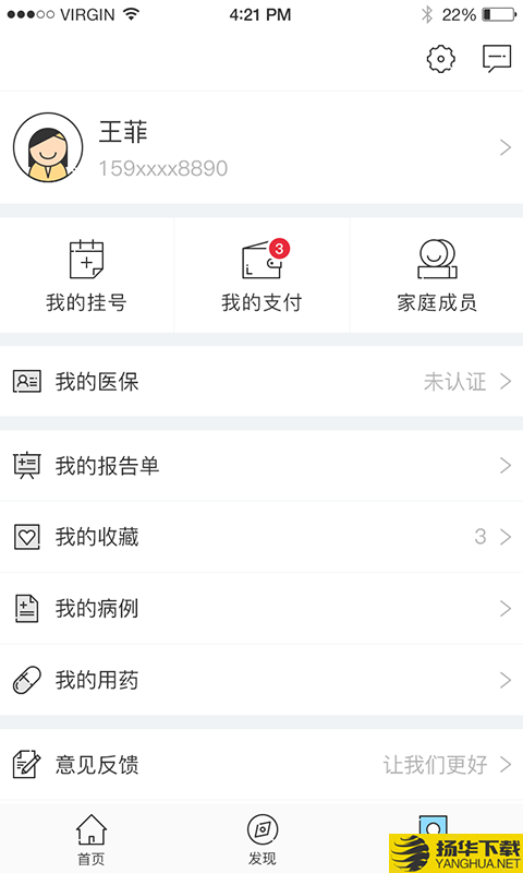 健康镇江下载最新版（暂无下载）_健康镇江app免费下载安装