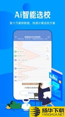 会留学下载最新版（暂无下载）_会留学app免费下载安装