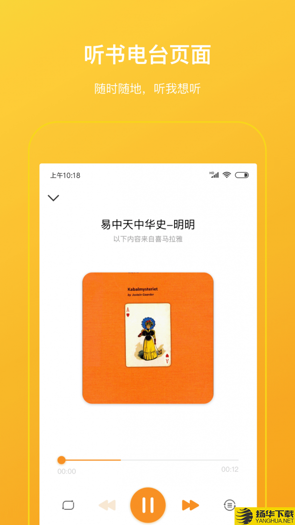 柠檬悦读学生端下载最新版（暂无下载）_柠檬悦读学生端app免费下载安装