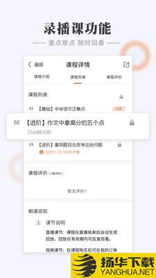 Call课下载最新版（暂无下载）_Call课app免费下载安装