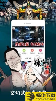 布卡漫画HD下载最新版（暂无下载）_布卡漫画HDapp免费下载安装