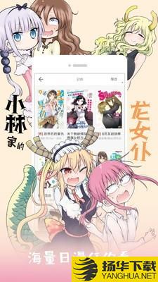 布卡漫画HD下载最新版（暂无下载）_布卡漫画HDapp免费下载安装