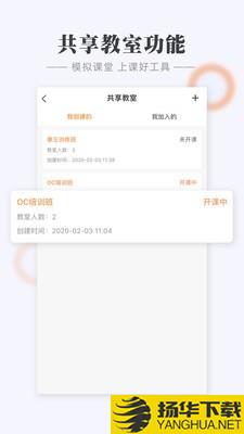 Call课下载最新版（暂无下载）_Call课app免费下载安装