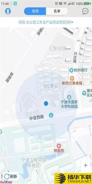 太公管工app下載