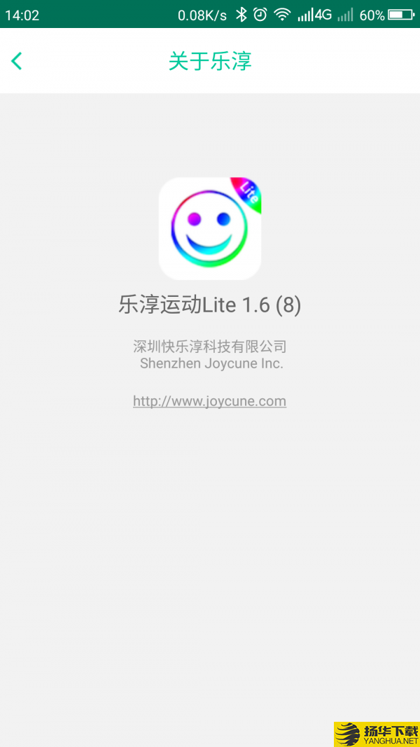 乐淳运动Lite下载最新版（暂无下载）_乐淳运动Liteapp免费下载安装