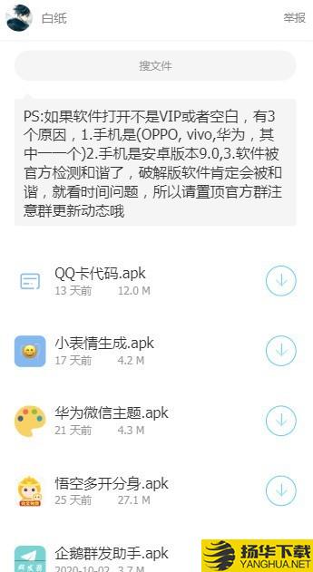 乐少软件库下载最新版（暂无下载）_乐少软件库app免费下载安装