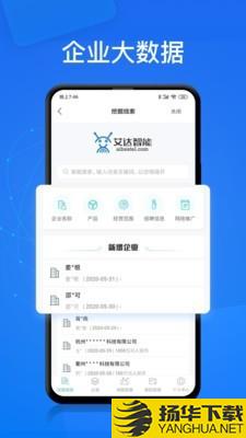 电销帮自动拨号下载最新版（暂无下载）_电销帮自动拨号app免费下载安装