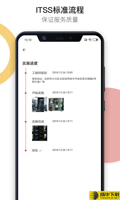 神行云兽服务下载最新版（暂无下载）_神行云兽服务app免费下载安装