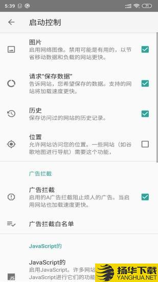 安果浏览器下载最新版（暂无下载）_安果浏览器app免费下载安装