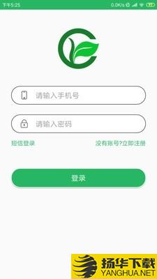 昌龙骑手下载最新版（暂无下载）_昌龙骑手app免费下载安装