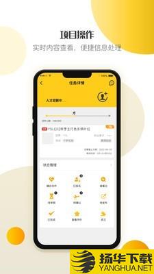 VTONGO下载最新版（暂无下载）_VTONGOapp免费下载安装