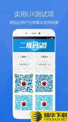 安兔兔评测下载最新版（暂无下载）_安兔兔评测app免费下载安装