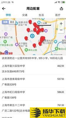 海豚选房法拍版下载最新版（暂无下载）_海豚选房法拍版app免费下载安装