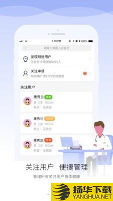 安顿医生下载最新版（暂无下载）_安顿医生app免费下载安装