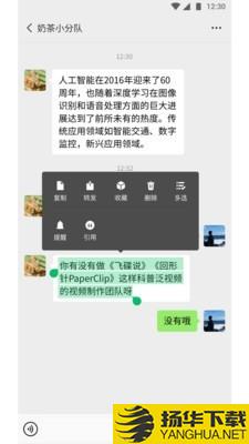 芒果表情下载最新版（暂无下载）_芒果表情app免费下载安装