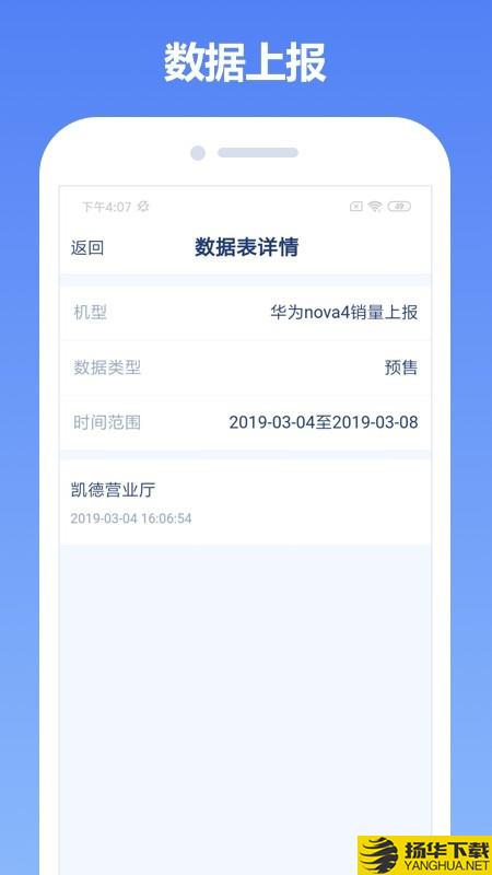 中邮云图下载最新版（暂无下载）_中邮云图app免费下载安装