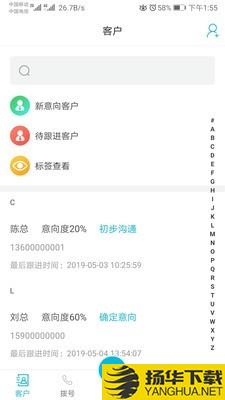 电销助手速拨下载最新版（暂无下载）_电销助手速拨app免费下载安装