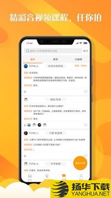 听车汽修版下载最新版（暂无下载）_听车汽修版app免费下载安装