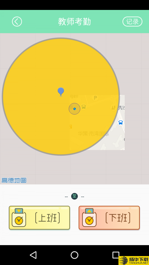 御学堂下载最新版（暂无下载）_御学堂app免费下载安装