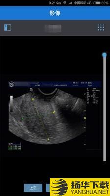 健康格子下载最新版（暂无下载）_健康格子app免费下载安装