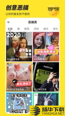 装比神器下载最新版（暂无下载）_装比神器app免费下载安装