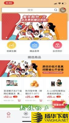 饭蛋下载最新版（暂无下载）_饭蛋app免费下载安装