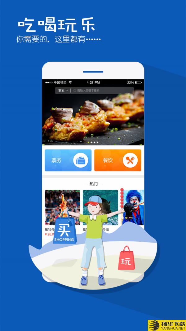 上海野生动物园下载最新版（暂无下载）_上海野生动物园app免费下载安装