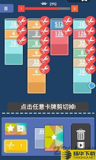 全民接龙2048最新版下载_全民接龙2048最新版手游最新版免费下载安装