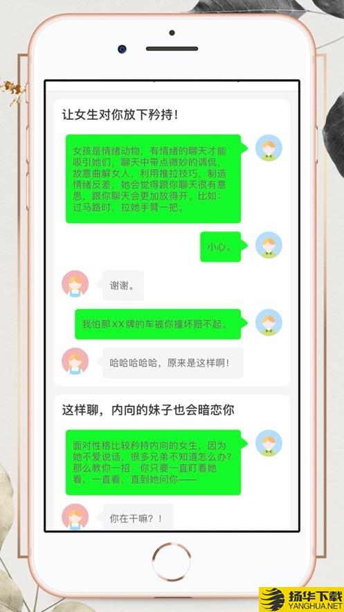 TF输入法下载最新版（暂无下载）_TF输入法app免费下载安装