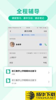 影课下载最新版（暂无下载）_影课app免费下载安装