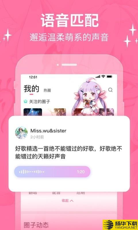 cosama下载最新版（暂无下载）_cosamaapp免费下载安装