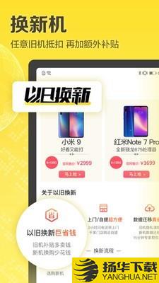 超人回收下载最新版（暂无下载）_超人回收app免费下载安装