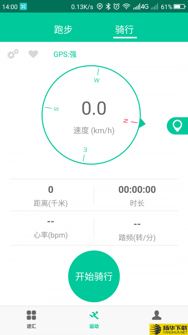 乐淳运动Lite下载最新版（暂无下载）_乐淳运动Liteapp免费下载安装