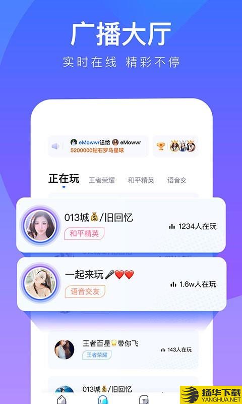 77爱玩下载最新版（暂无下载）_77爱玩app免费下载安装