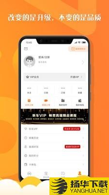 听车汽修版下载最新版（暂无下载）_听车汽修版app免费下载安装