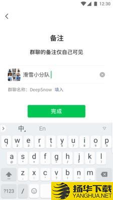 微信儿童版下载最新版（暂无下载）_微信儿童版app免费下载安装