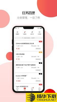 VTONGO下载最新版（暂无下载）_VTONGOapp免费下载安装