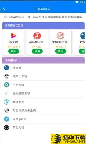 时光软件库下载最新版（暂无下载）_时光软件库app免费下载安装